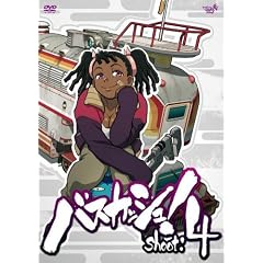 バスカッシュ! shoot:4 [DVD]