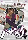 バスカッシュ! shoot:4 [DVD]