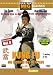 Eastern Classics Vol. 8 - Kung-Fu - Die Tochter des Meisters
