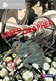 Speed Grapher , Vol. 2 - Two (The Viridian Collection) Speed Grapher , Vol. 2 - Two (The Viridian Collection)