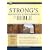 Strong's Exhaustive Concordance to the Bible: Updated Version