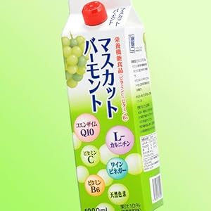 【クリックで詳細表示】マスカットバーモント 1000ml