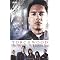 Torchwood Books/Audio Books