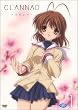 CLANNAD 1 (通常版) [DVD]