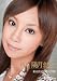 ��������μ�Ĺ��� ���� �۷�ޤꤨ [DVD]