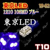 LED T10
