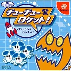チューチューロケット!