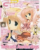 �ŷ�G'smagazine (�ǥ󥲥��������ޥ�����) 2007ǯ 12��� [����]