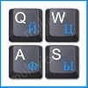 Russian Keyboard Stickers/Transparent Blue Permanent Imprint