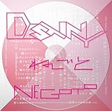 DESTINY (初回生産限定盤) (DVD付) (ねごと)