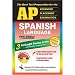 AP Spanish (Rea 5th Edition with Audio CDs - The Best Test Prep for the AP Exam with CD (Audio) at Amazon Books: 51oUYw1v2FL._SL75_
