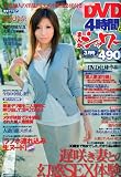 漫画シャワー 2010年 03月号 [雑誌]