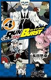 RUN day BURST 4 (ガンガンコミックス)