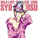 うたの☆プリンスさまっ♪マジLOVE1000% アイドルソング 来栖翔(通常仕様)(発売日以降のお届け)