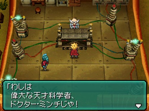 %e3%83%8b%e3%83%b3%e3%83%86%e3%83%b3%e3%83%89%e3%83%bcds NDS『メタルマックス2:リローデッド』 公式サイトオープン! %e3%83%8b%e3%83%b3%e3%83%86%e3%83%b3%e3%83%89%e3%83%bcds NDS『メタルマックス2:リローデッド』 公式サイトオープン!