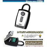 SURFERS SECURITY　CAR KEY BOX LARGE キー収納型 南京錠 盗難防止 車上荒らし 防犯グッズ