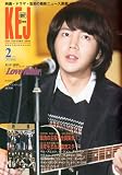 KEJ (コリア エンタテインメント ジャーナル) 2012年 02月号 [雑誌]