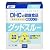 グッドスルー [ヘルスケア&ケア用品]