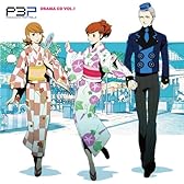 ドラマCD「ペルソナ3ポータブル」Vol.1