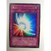 遊戯王 聖なるバリア ミラーフォース DUELIST LEGACY Volume.4 ウルトラレア