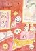 : イラストレーションファイル2012下巻 (玄光社MOOK)
