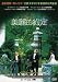 Search : Le Grand Meaulnes [Region 3]