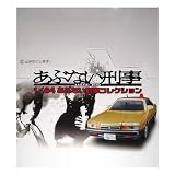 �������� 1/64 ���֤ʤ��������쥯����� ����Ρ��ޥ륳��ץ��å� �ߥ˥���