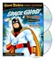 Space Ghost and Dino Boy: The Complete Series