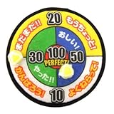 ピタポンボールダーツ （12個入）