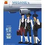 真夏のマヨネーズ