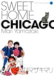 SWEET HOME CHICAGO(2) (ワイドKC)