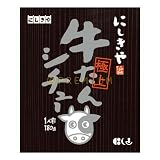 商品の詳細