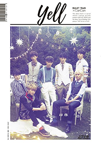 Yell(初回限定盤)(フォトブック付) 超特急