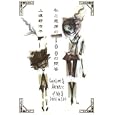私と悪魔の１００の問答<br>上遠野 浩平著 <br>講談社<br>1470円<br>ISBN:9784062165488