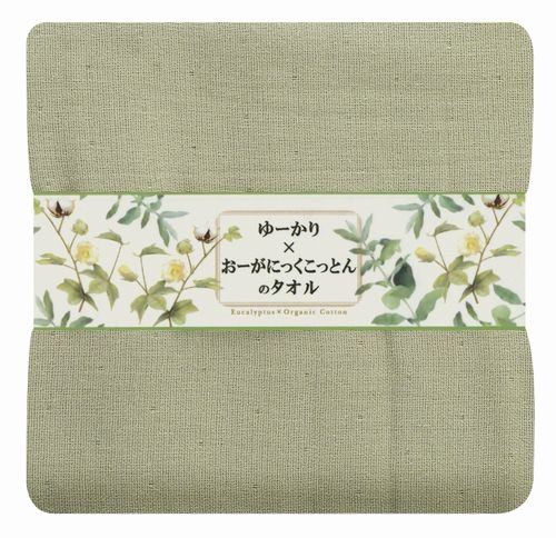 ゆーかり*おーがにっくこっとんのタオル ガーゼ 大判バスタオル グリーン