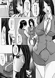 狂辱愛-OL秘密の戯れ- (WANI MAGAZINE COMICS SPECIAL)