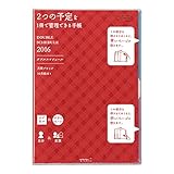 ミドリ ダブルスケジュール 手帳 2016 10月始まり マンスリー A5 赤 27466006