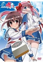 咲-Saki- 1 初回限定版 [DVD]