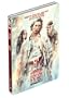 Sukiyaki Western Django (Steelbook Packaging)