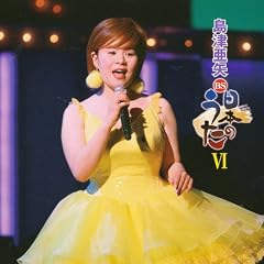 BS NIHON NO UTA VI