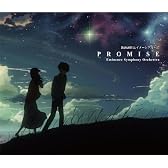 新海誠作品イメージアルバム「Promise」