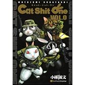 Cat Shit One VOL.0 キャット・シット・ワン 0巻