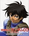 機動戦士ガンダム00FIRST MISSION (ロマンアルバム)