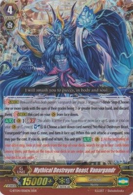 Cardfight!! Vanguard TCG - Mythical Destroyer Beast, Vanargandr (G-BT04/006EN) - G Booster Set 4: Soul Strike Against The Supreme