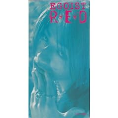 EGOIST