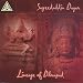 Lineage of Dhrupad