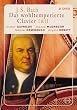 Bach: The Well-Tempered Clavier [DVD]