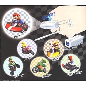 Super Mario Mini Wii Controller Light image Projectors (Set of 6) by 