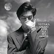 �u�����ׂ����̂��ׂĂ� -YUTAKA OZAKI BEST[�����]�y����L�z[SRCL-20007]�v