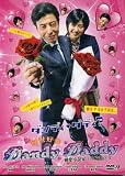 51oWSvYFM8L. SL160  2009 Japanese Drama : Dandy Daddy w/ Eng Sub